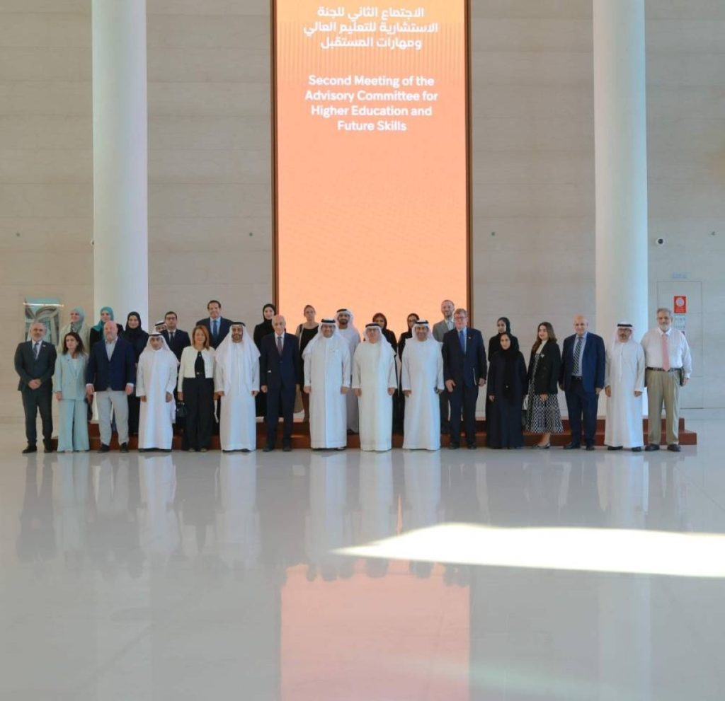 «استشارية التعليم العالي ومهارات المستقبل» تشكل 3 مجموعات عمل جديدة