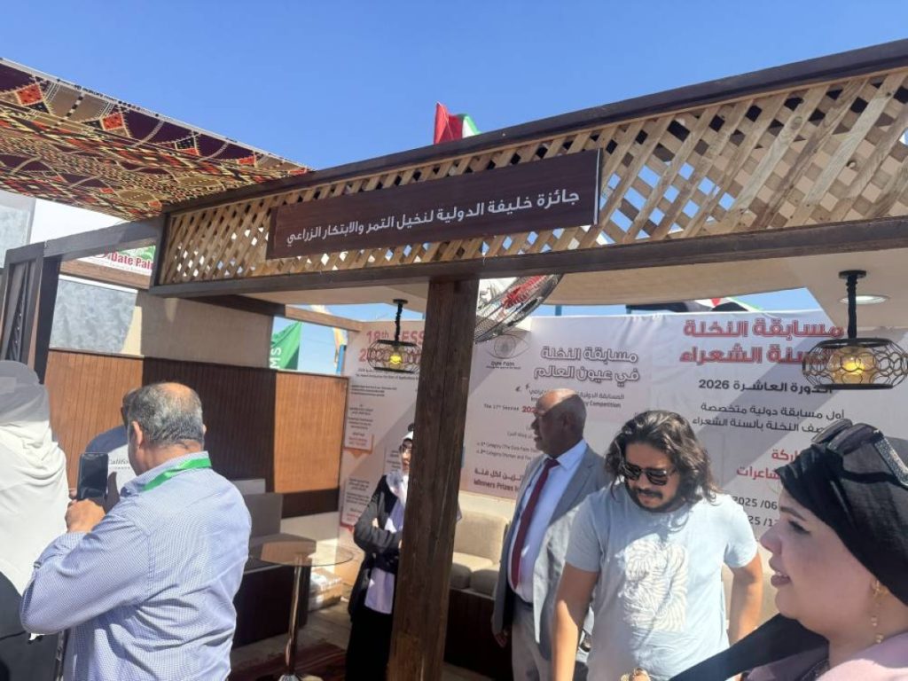 ابتكارات المرأة الإماراتية تزين مهرجان مصر الدولي للتمور