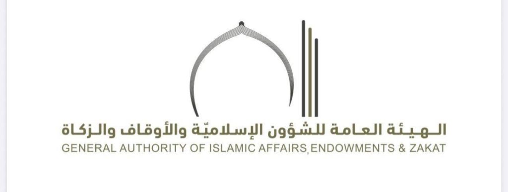 توحيد إجراءات تراخيص بناء المساجد على مستوى الإمارات