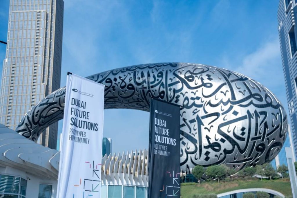 «منتدى دبي للمستقبل» ينطلق اليوم بمشاركة 2500 خبير ومتخصص عالمي