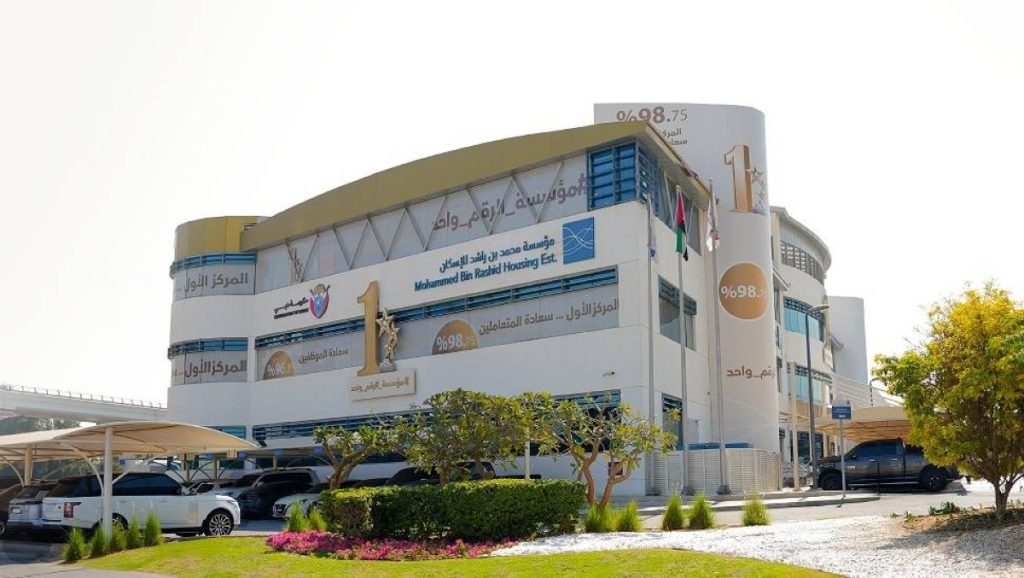 «محمد بن راشد للإسكان» تنال «آيزو» في إدارة مكافحة الاحتيال