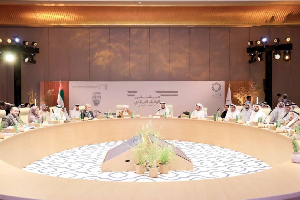 «الشؤون الإسلامية» والمصرف المركزي ينظمان ملتقى الوقف النقدي