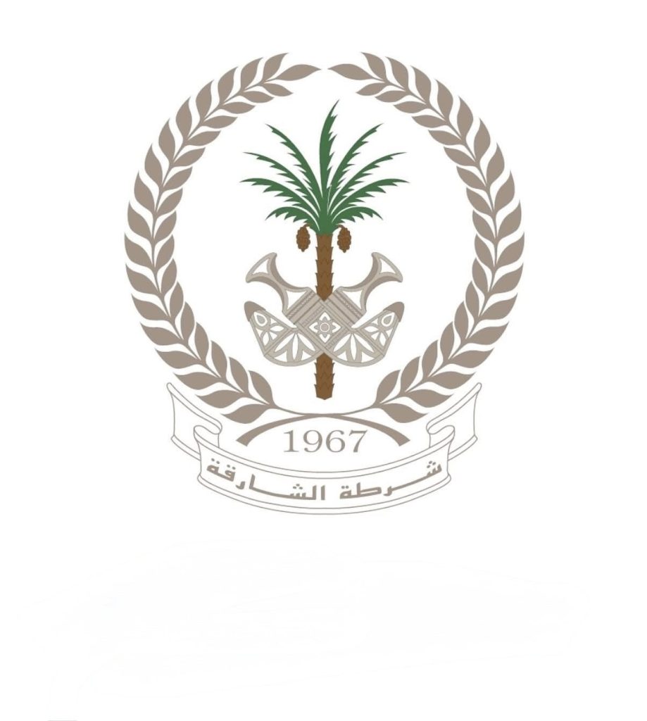 شرطة الشارقة تدعو للاحتفال بعيد الاتحاد بأمان ومسؤولية وحماية الأطفال