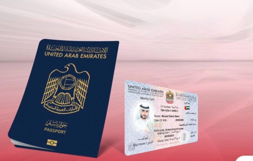 «الهوية والجنسية» تنفذ مشروعاً يتيح تجديد جواز السفر والهوية معاً للمواطنين