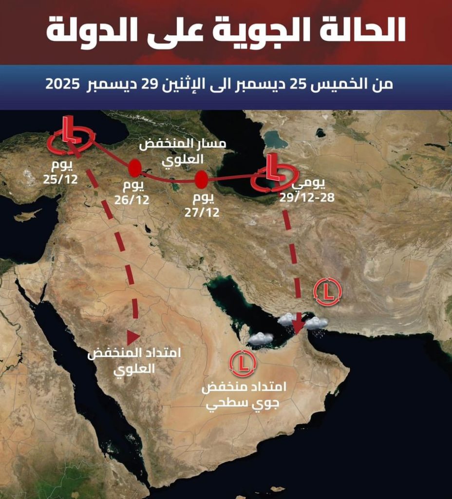 الإمارات.. أجواء لطيفة ومعتدلة مع فرصة لأمطار متفرقة من 25 إلى 29 ديسمبر