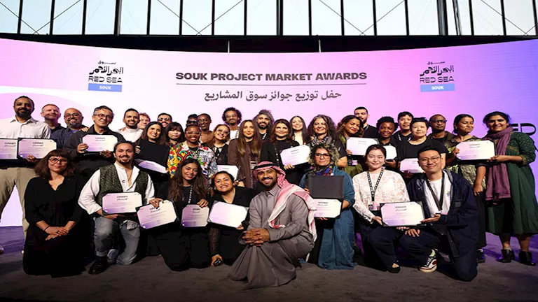 الإعلان عن الفائزين بجوائز سوق البحر الأحمر بمهرجان البحر الأحمر السين