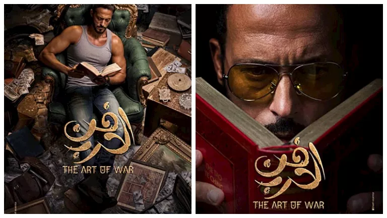 رمضان 2026.. يوسف الشريف يتصدر “بوستر” مسلسل “فن الحرب”