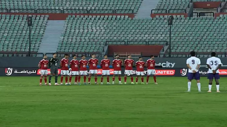 “استبعاد الكبار”.. تشكيل الأهلي في مواجهة المقاولون بكأس العاصمة