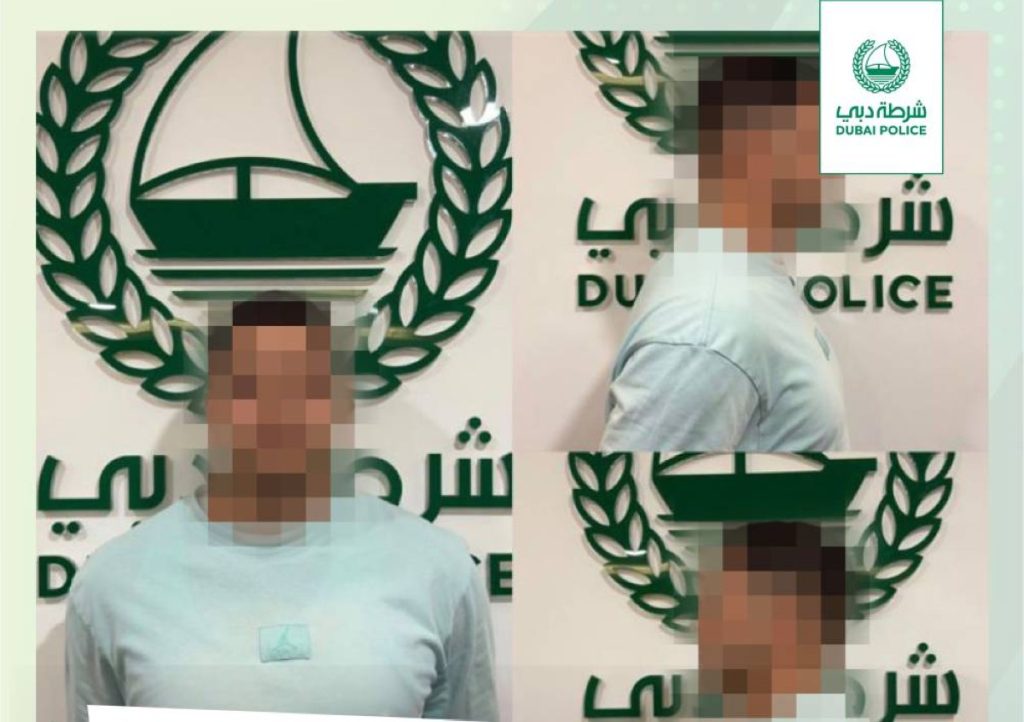 شرطة دبي تُسهم في تفكيك عصابة إجرامية دولية خطيرة