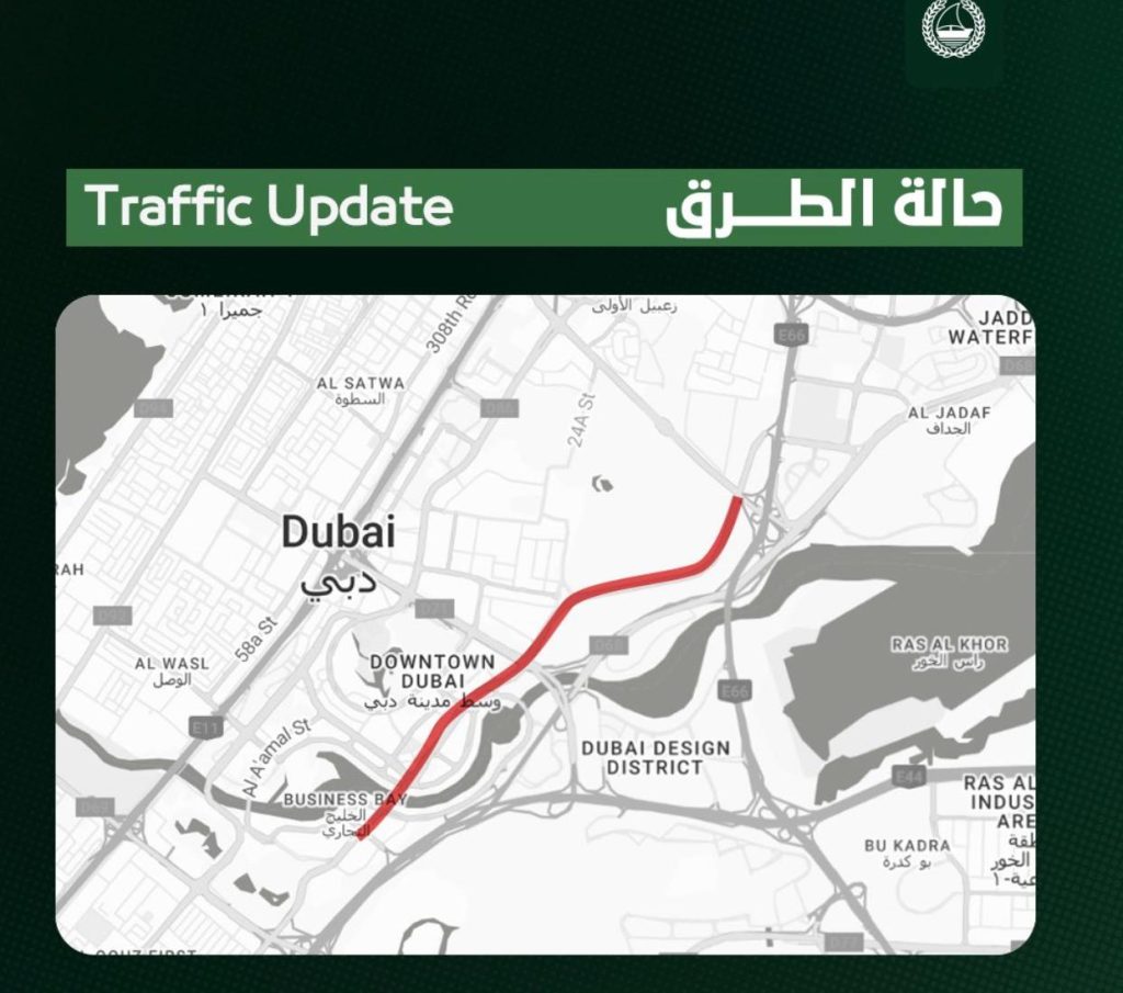 شرطة دبي تعلن إغلاق شارع الأصايل