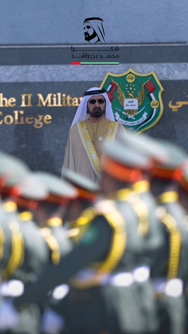 شكراً محمد بن راشد.. علمتنا أن مسيرة الريادة بلا خط نهاية