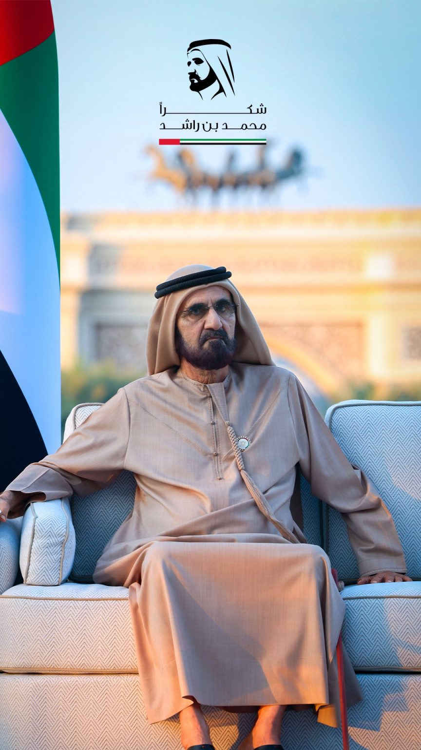 محمد بن راشد حوّل الرؤية إلى واقع والمستحيل إلى نقطة انطلاق