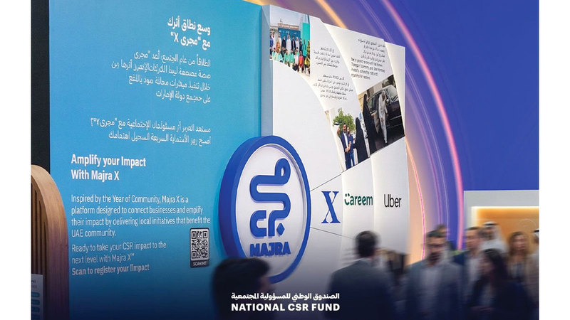 «مرفأ مجرى 50».. منصة وطنية جديدة تعيد تعريف دعم ريادة الأعمال