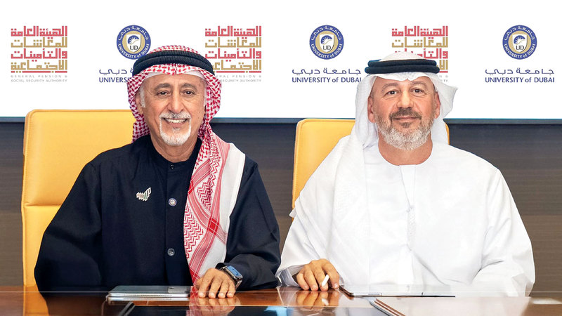 إطلاق برنامج «دبلوم المعاشات المهني» لتمكين الكوادر الوطنية المستقبلية