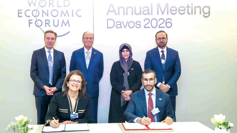 «الخارجية» توقّع مذكرة مع المنتدى الاقتصادي العالمي لدعم مؤتمر الأمم المتحدة للمياه 2026