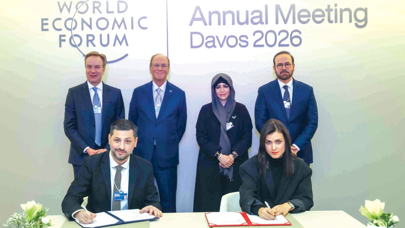 إطلاق مركز أبوظبي للتكنولوجيا المتقدمة في «دافوس»