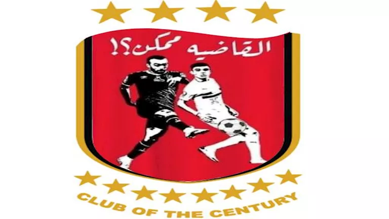 21 صورة لأسعد لحظات أفشة مع الأهلي بعد إعارته للاتحاد السكندري