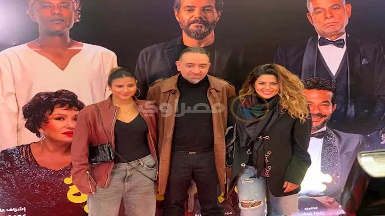 14 صورة للنجوم في العرض الخاص من فيلم “جوازة ولا جنازة”