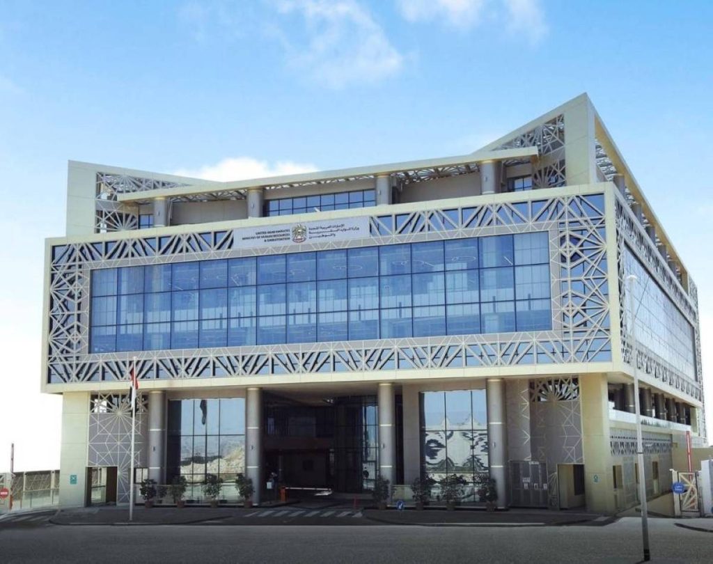 «الموارد البشرية والتوطين» تتعامل مع 17 ألف شكوى عمالية العام الماضي