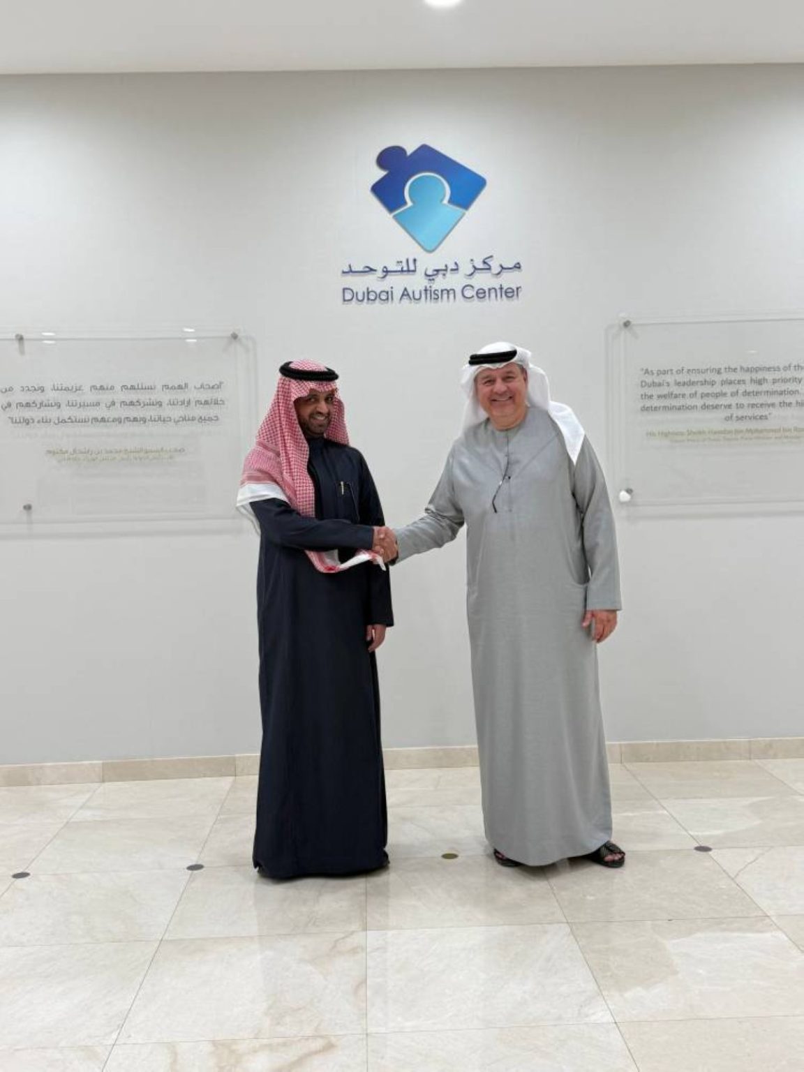 مركز دبي للتوحد ينال الاعتراف الدولي الرسمي ببرنامج «البيئة الصديقة لذوي التوحد»