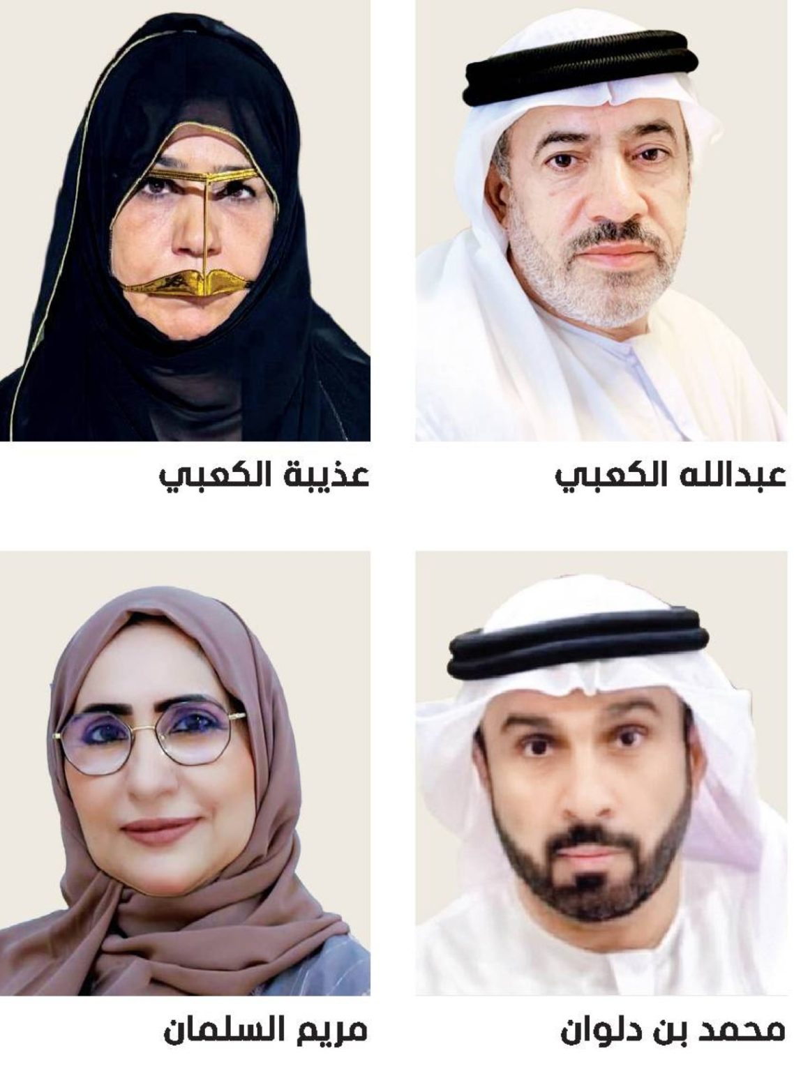 أُسر إماراتية تستعيد تفاصيل الأعراس القديمة في إعداد الولائم