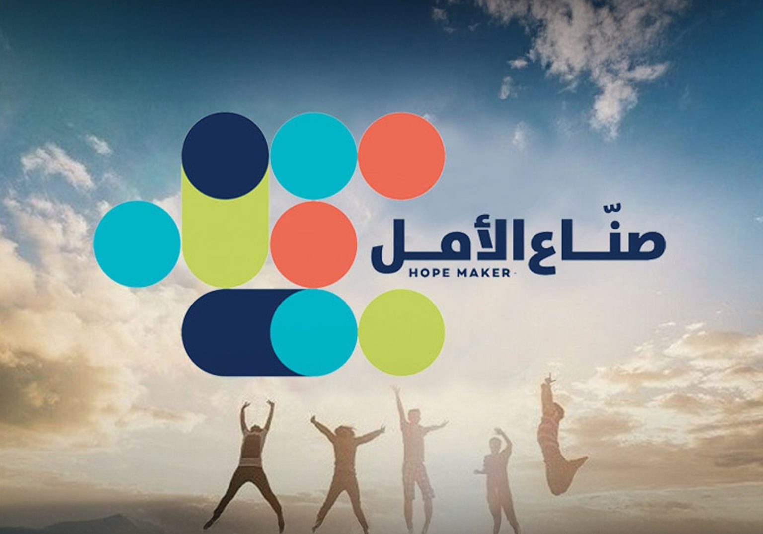 بث مباشر.. حفل تتويج أبرز «صناع الأمل» في الوطن العربي